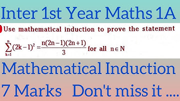 Inter 1st Year Maths 1A||Mathematical Induction in telugu@maths naresh eclass