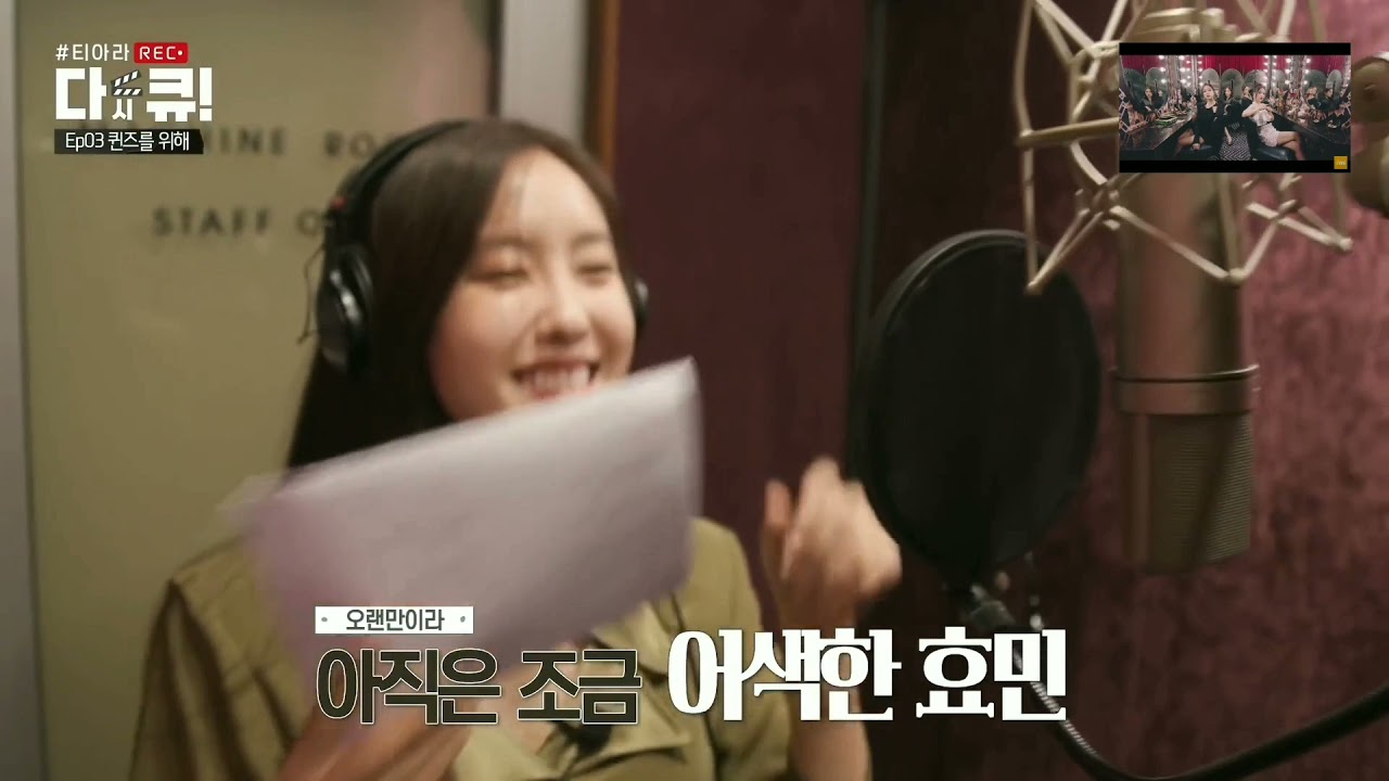 [T-ARA x DINGO] CUT EP.3 DINGO SPOIL NHẸ VỀ LỜI BÀI HÁT VÀ VŨ ĐẠO CỦA T-ARA