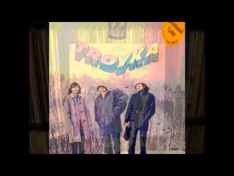 Troyka- Intro/Rub-a-Dub Dub/Dear Margaret/Burning ...