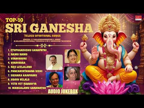 Ganesha Songs | Sri Ganesha Jukebox | SP Balasubrahmanyam, S Janaki & P Susheela | Telugu Devotional
