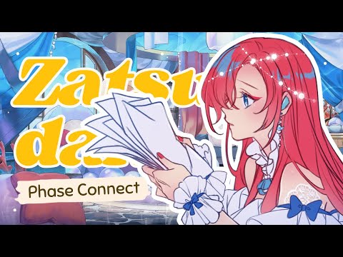 【ZATSUDAN】WHO ARE THEY?! Phase Connect’s New Generation Is Out! #PhaseConnect #PhaseSaga video thumb