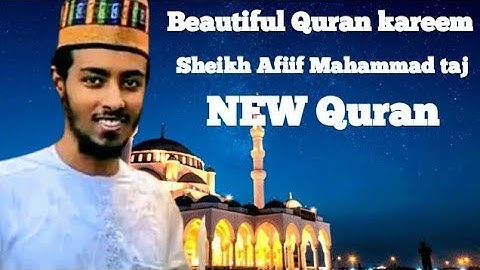الشيخ عفيف محمد تاج سورة النمل صوت جميل للقرآن beautiful voice of quran by Afiif Mohammed