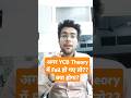 YCB सर्टिफिकेशन कोर्स प्रक्रिया #yogaYTTC #yogacourse