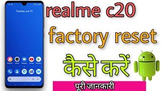 realme c20 factory reset ||realme c20 factory reset kaise kare