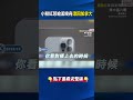 孟晚舟事件