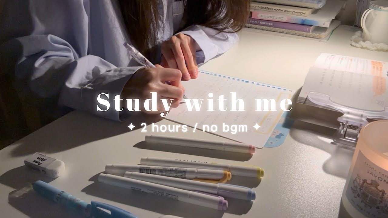 [ study with me ] Учись со мной 2 часа pencil asmr / без разговоров, без музыки
