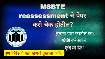 How will msbte reassessment check be conducted?