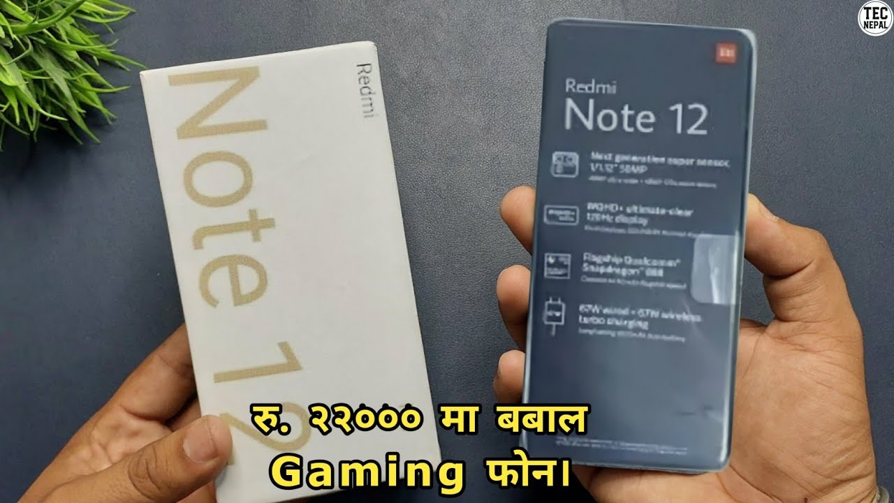 Redmi note 12 pro 5g nfc. Redm not 12pro. Redminote 12 Pro. Redmi Note 12 Pro. Redmi Note 12 Note Pro.