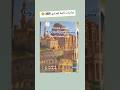 دراسات تانية إعدادى 2026 المنهج الجديد مصر وعلاقتها بآسيا واوروبا يارب يكون منهج سهل علينا كلنا 