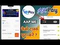 HK PAY APP ME KAISE TASK PURA KARE / HK PAY APP REAL OR FACE / HK PAY APP SE PEASA KAISE NIKALE