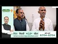 Kidney Fail Treatment without Dialysis | Ayurvedic Treatment of Kidney | Acharya Manish Ji