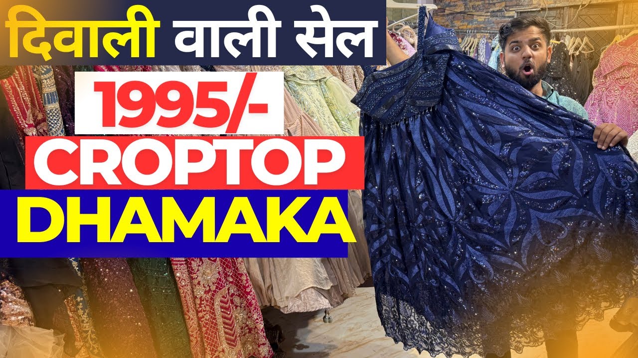 दिवाली वाली सेल चालू | Designer Croptop Sale Collection | Diwali Special Sale.  