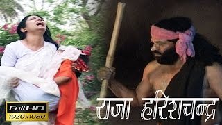 राजा हरिश्चन्द्र भाग-3 !! Raja Harishchandra (Part-3) !! Swami Aadhar Chaitanya ! Dehati Hindi Kissa