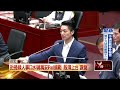 鄭麗君可能搭檔沈伯洋