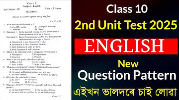 Class 10 2nd Unit Test Question Paper | Class 10 2nd Unit Test English Question Paper 2025