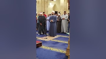 من رحاب الجامع الأزهر صلاة المغرب من سورة الروم برواية الدوري عن الكسائي للقارئ أيمن محمد عبدالمنعم