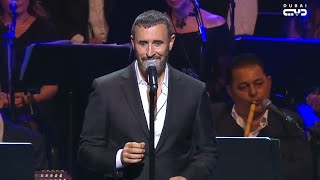 كاظم الساهر _ واني احبك | دار الأوبرا دبي 2022   Kadim Al Sahir _ Enni Ouhibouki | Dubai Opera House