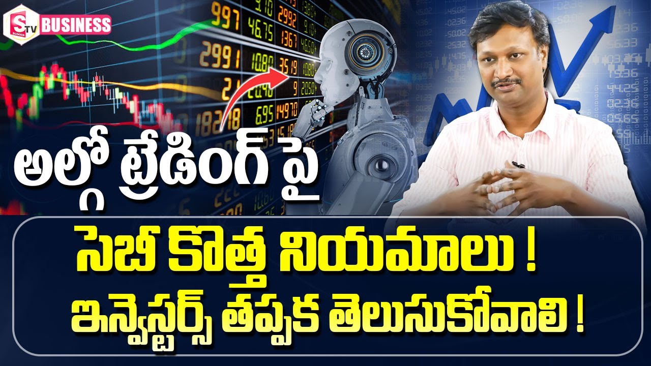 Dayakar swamy sebi new rules for algo trading 2024 intraday trading
