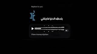 احمد سعد في لحظه الدنيا فاجئتني بدون موسيقى - اسمعها