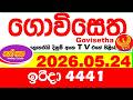 Govisetha 4441 2026.05.24 Today nlb Lottery Result අද ගොවිසෙත දිනුම් ප්රතිඵල Lotherai dinum anka