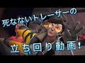 【オーバーウォッチ pc】死なないトレーサーの立ち回り！プレイ動画