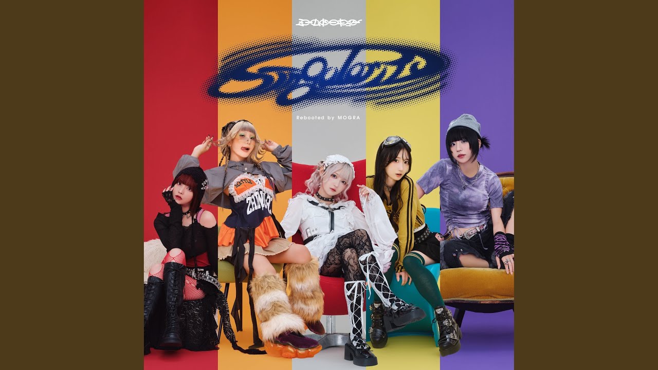 KESELA (DJ WILDPARTY Remix)