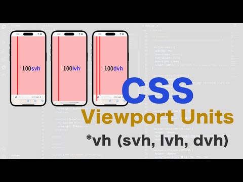 CSS Viewport Units [ *vh (svh、lvh、dvh) ]