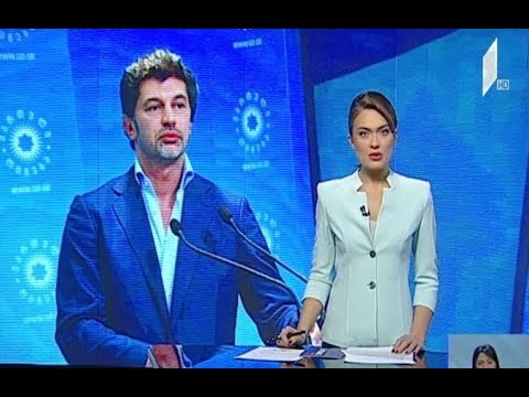 კახა კალაძის განცხადება