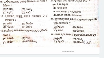 Class 10 (S.A 1) Physical Science cheaper 1 questions answered discussion OSSTA TEST PAPER