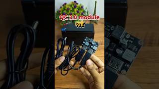 QC3.0 powerbank module #shorts #electronic #circuit #arafone