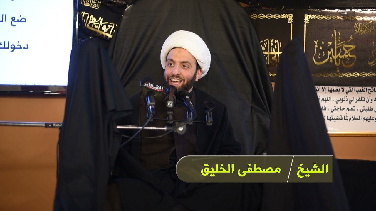 عزاء الأمام الحسين ع مركز الأمام الخوئي في سوانزي ليلة 9 محرم شيخ مصطفى الخليق