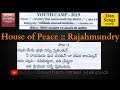 Youth camp 2019  song no 1  house of peace  rajahmundry