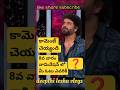 🔥8th Week Voting trend Elimination Nomination Day 53 Bigg Boss Telugu 9 BB9 #youtubeshorts #shorts