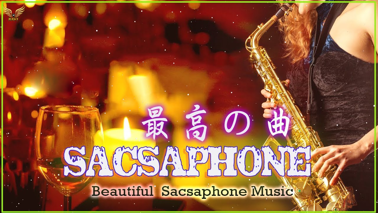 魅惑の歌謡曲！歌の祭典 BGM・魅惑のムード歌謡ベスト VOL 1】3時間 - YouTube