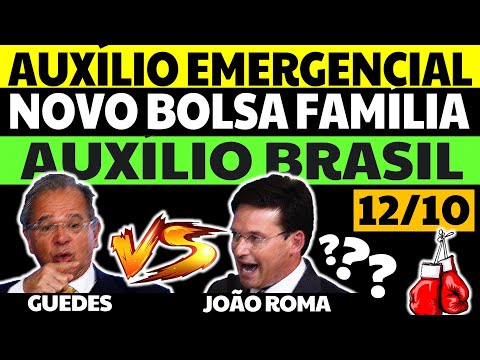 PRORROGAÇÃO AUXÍLIO EMERGENCIAL BOLSA FAMÍLIA AUXÍLIO BRASIL GUEDES E JOÃO ROMA SE DESENTENDEM?