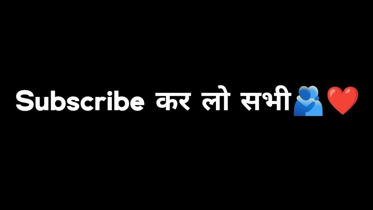 Subscribe Karlo Sbhi❤️🥳