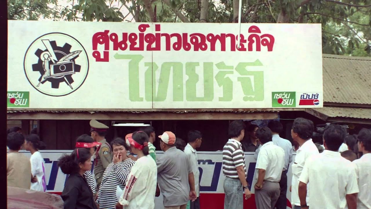 จากหน้าหนึ่ง ถึงวันนี้ : ราชินีลูกทุ่ง “พุ่มพวง ดวงจันทร์”  22 ก.ย. 57  (1/3)