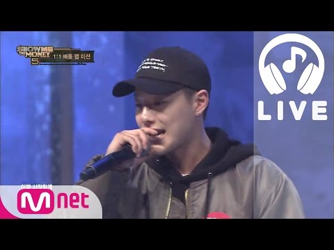 [쇼미더머니5 LIVE] 조승연 @조승연 vs 플로우식 1대1배틀랩미션 160603 EP.04