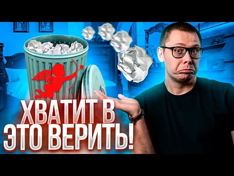 Почему инстинкт размножения НЕ РАБОТАЕТ. Неожиданная правда