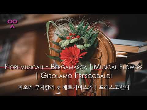 Fiori musicali - Bergamasca | Musical Flowers | Girolamo Frescobaldi | 피오리 무지칼리 중 베르가마스카 | 프레스코발디