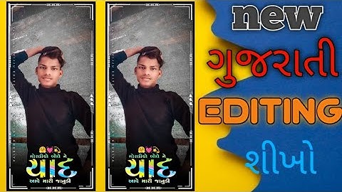 મોરલીયો બોલે ને યાદ આવે//vk bhuriya new Gujrati timli song//alight motion editing video//2023 new