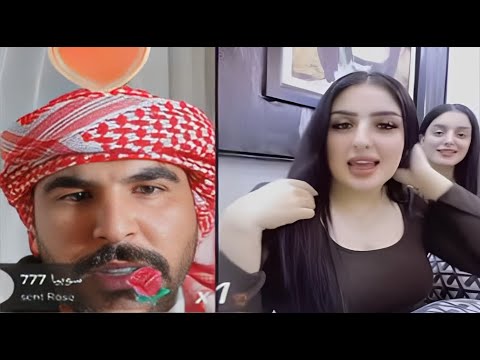 حسحس يتطلب من الإعلامية ريم أن تصبح مديرة شركة حسام الأمير
