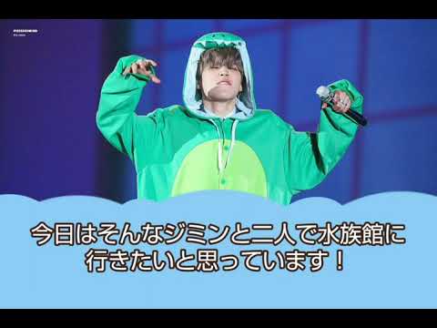 BTS妄想__姉弟デート(仮)