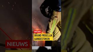 Brand mogelijk aangestoken | #112nieuws