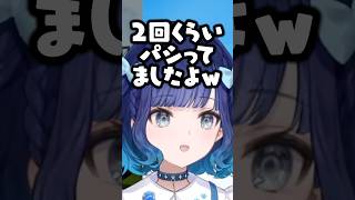 後輩をパシらせてないか気になる一ノ瀬うるはとフォローを入れる紡木こかげwww #shorts #紡木こかげ #ぶいすぽ切り抜き #ぶいすぽ