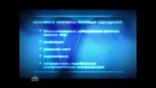 Болевые ощущения внизу живота. Основные причины Болевые ощущения внизу живота. Основные причины