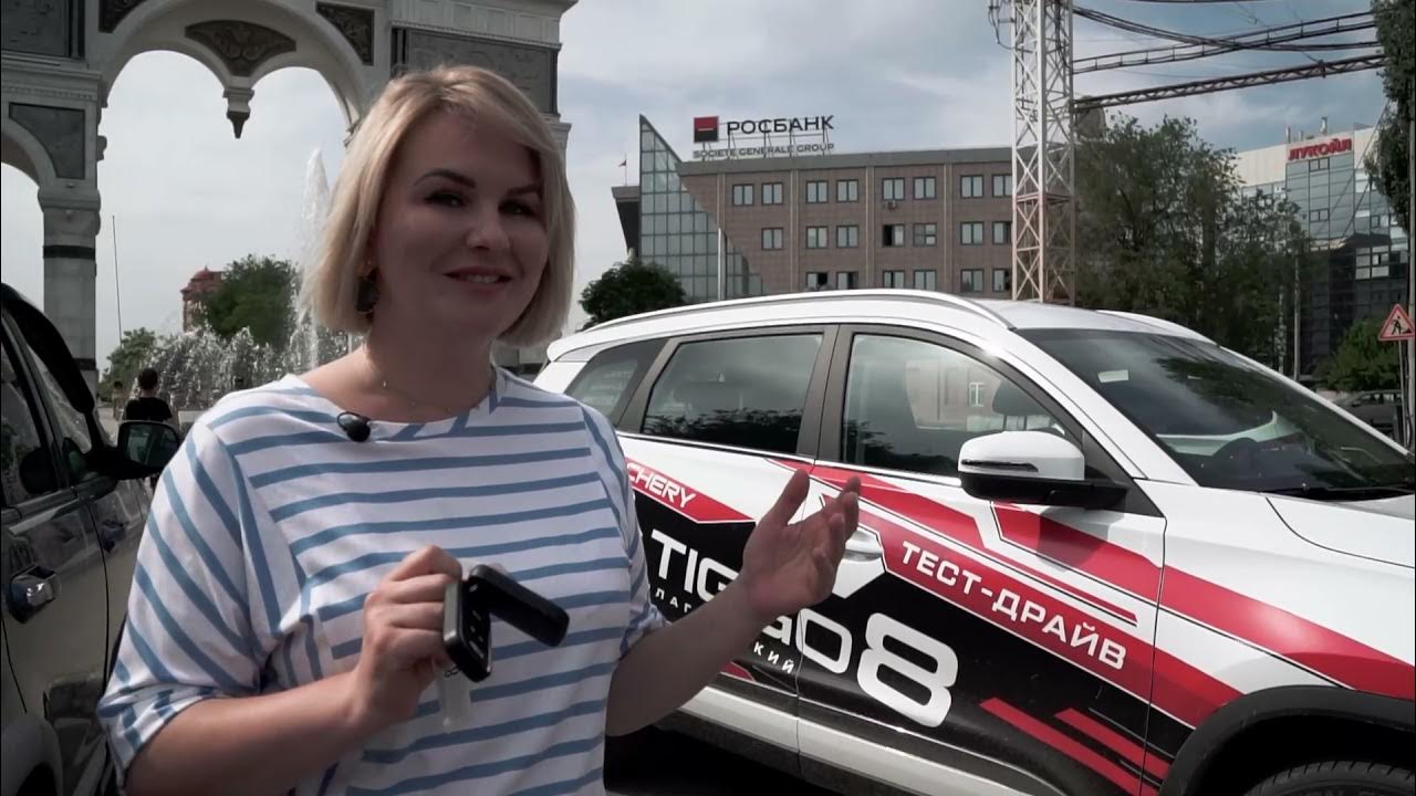 машина марки чери т 390. чери астрахань. чери астрахань. автосалоны в астрахани. чери машина 2010г.