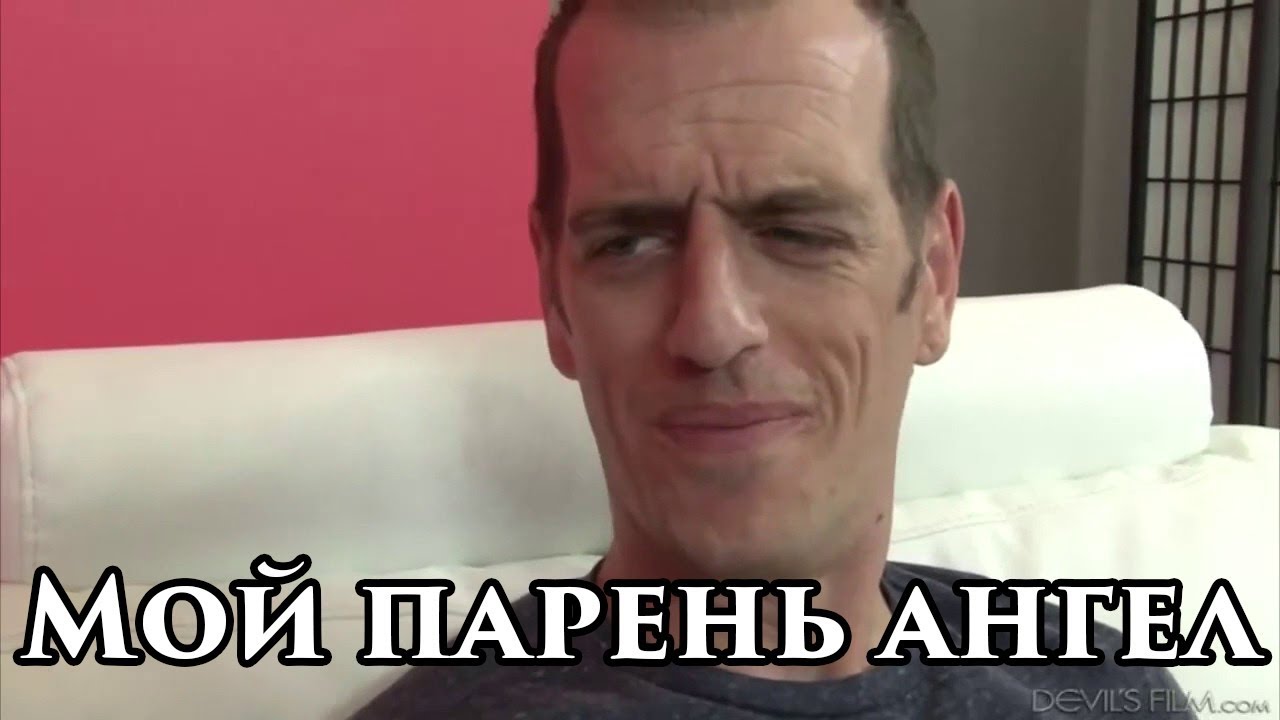 Оу май полное видео