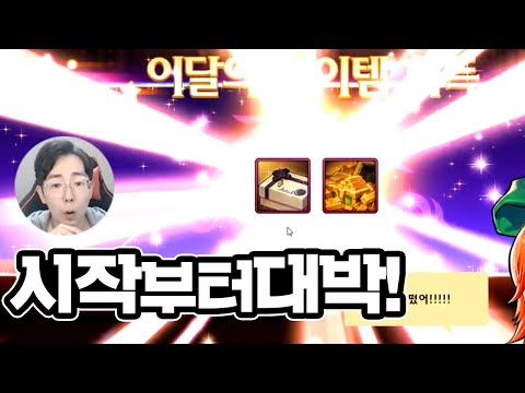 【<strong>던파M</strong>】 여런처 본격 육성 시작부터 대박났습니다
