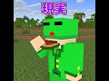 スイカの種でスケルトンに勝てる？【ぷらいむ。】#shorts #マイクラ #マインクラフト #minecraft